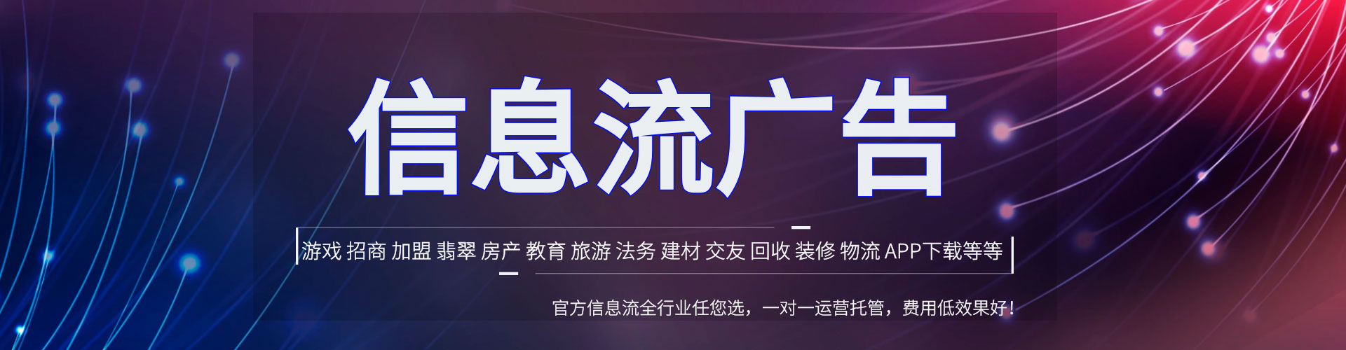 梁园百度开户高返点