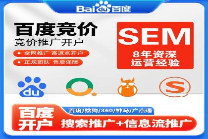 网站SEM托管优化案例：助力企业快速抢占市场