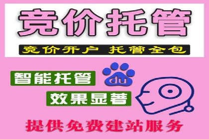 推广开户效果评估案例研究